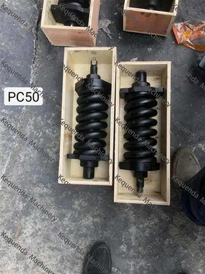 מסלול מסלול PC50